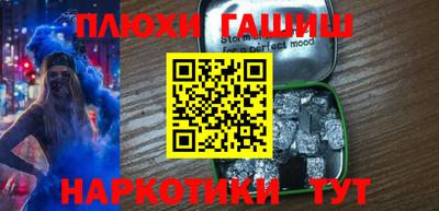 прущая мука Канаш