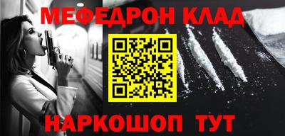 прущая мука Канаш