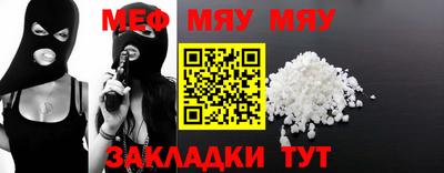 прущая мука Канаш