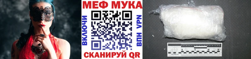 Мефедрон мука  Нижнекамск 
