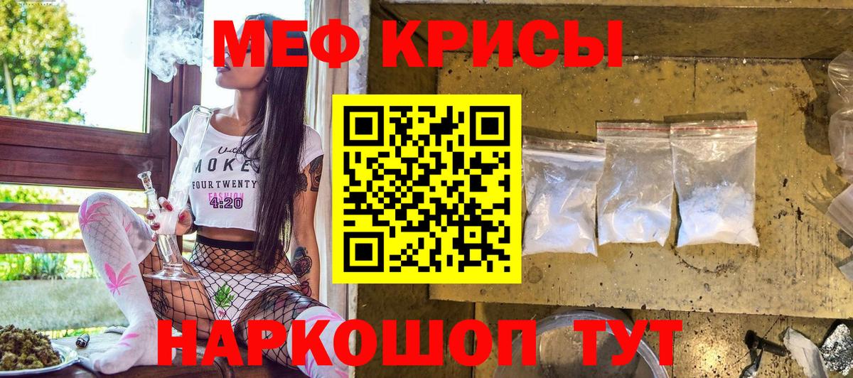 Меф  Меф 4 MMC  Вход с VPN  Нижнекамск 