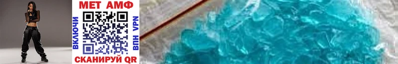 Метамфетамин Methamphetamine  Нижнекамск 