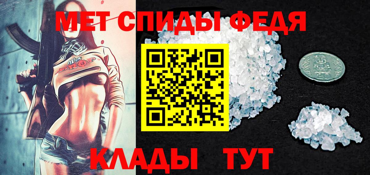 Первитин винт  Вход с VPN  Нижнекамск  Первитин винт 