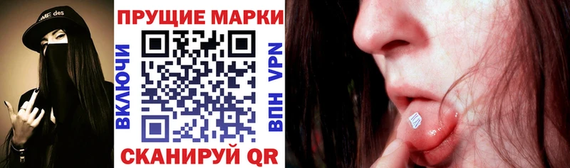 что такое   Нижнекамск  Марки N-bome 1,8мг 