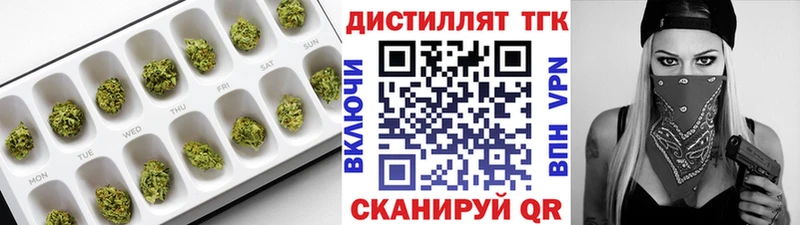 даркнет сайт  Нижнекамск  darknet состав  ТГК вейп с тгк 