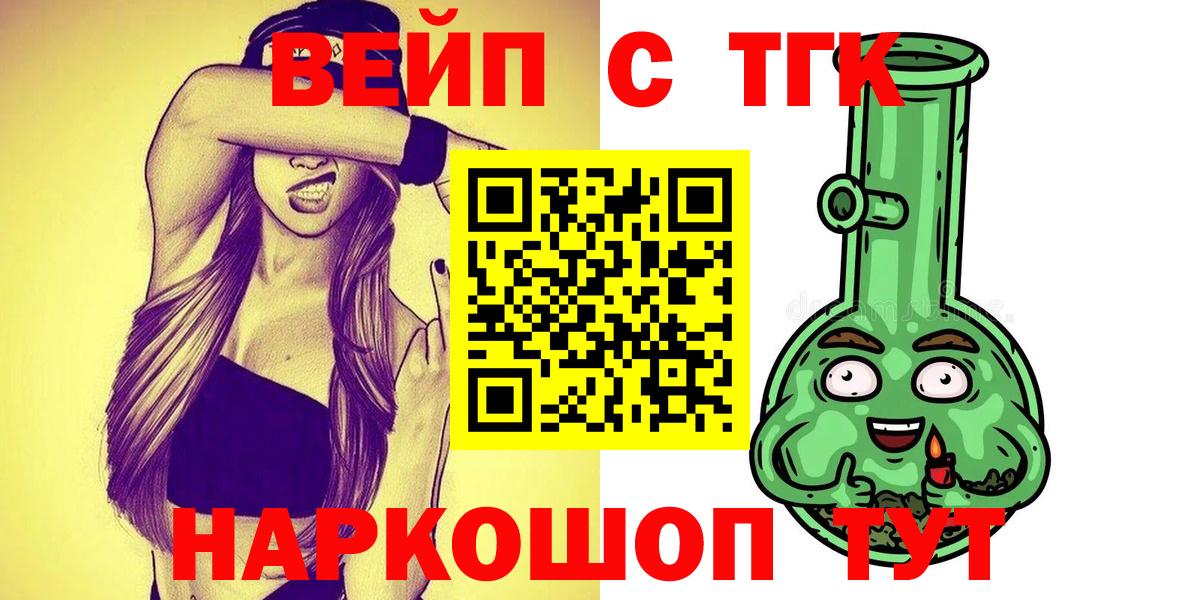 Нижнекамск  ТГК Wax  Вход с VPN 