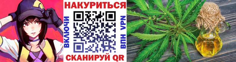 Каннабис планчик  Нижнекамск 