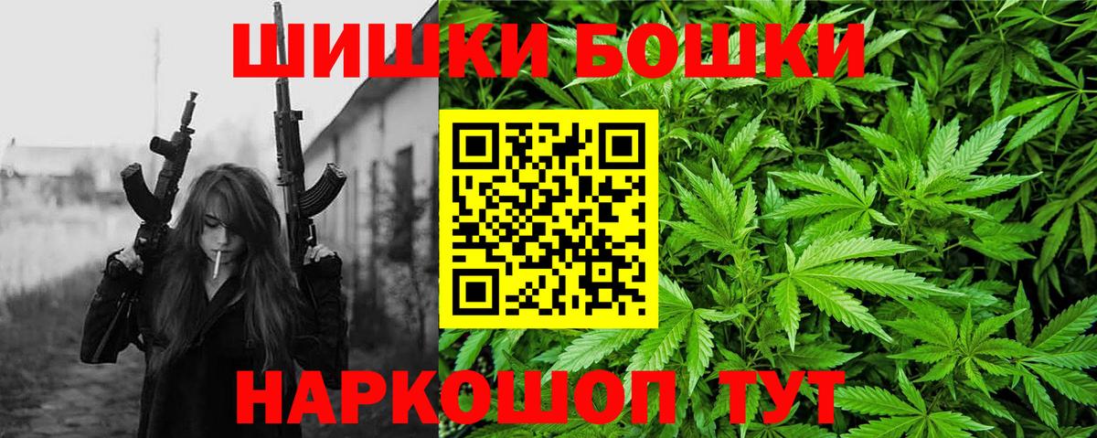 Нижнекамск  Конопля Ganja  Вход с VPN  МАРИХУАНА MAZAR  Канабис OG Kush 
